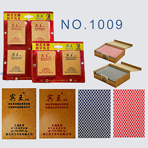 NO.1009