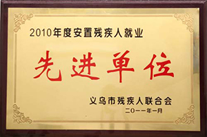 Exemplary organization