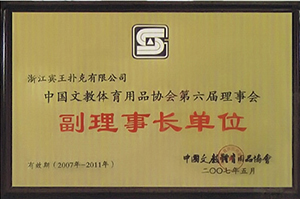 Vice Chairman Unit
