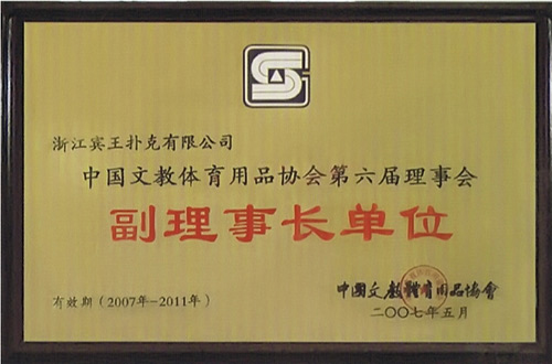 Vice Chairman Unit
