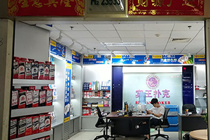 Storefront