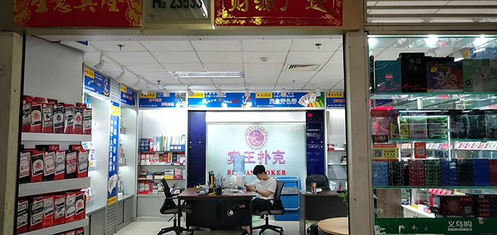 Storefront
